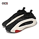 adidas 籃球鞋 Harden Vol 8 男鞋 白 黑 Pioneer 哈登8 Boost 緩震 愛迪達 IE2695 product thumbnail 1