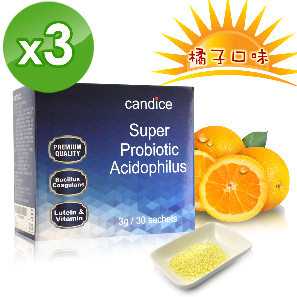 Candice康迪斯7+1孢子型益生菌即溶粉粒(30包*3盒)｜超級菌種可耐胃酸