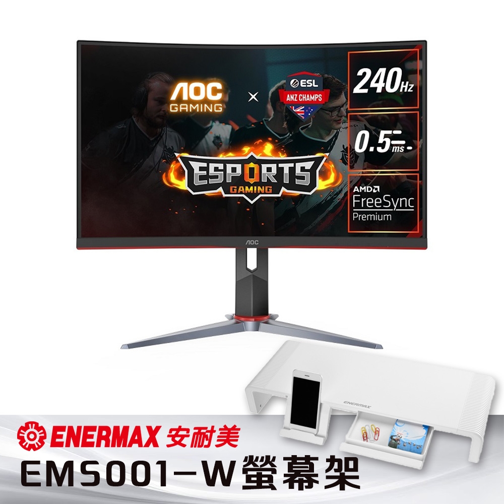 AOC 艾德蒙 C27G2Z 含 Enermax 安耐美 TANKSTAND 螢幕架 白 EMS001-W