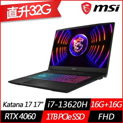 MSI微星 Katana 17 B13VFK-089TW 17.3吋電競筆電(i7-13620H十核/RTX4060 8G/16G+16G/1TB PCIe SSD/Win11/特仕版)