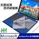 【HH】Microsoft 微軟Surface Pro 實體鍵盤透明保護膜 product thumbnail 1