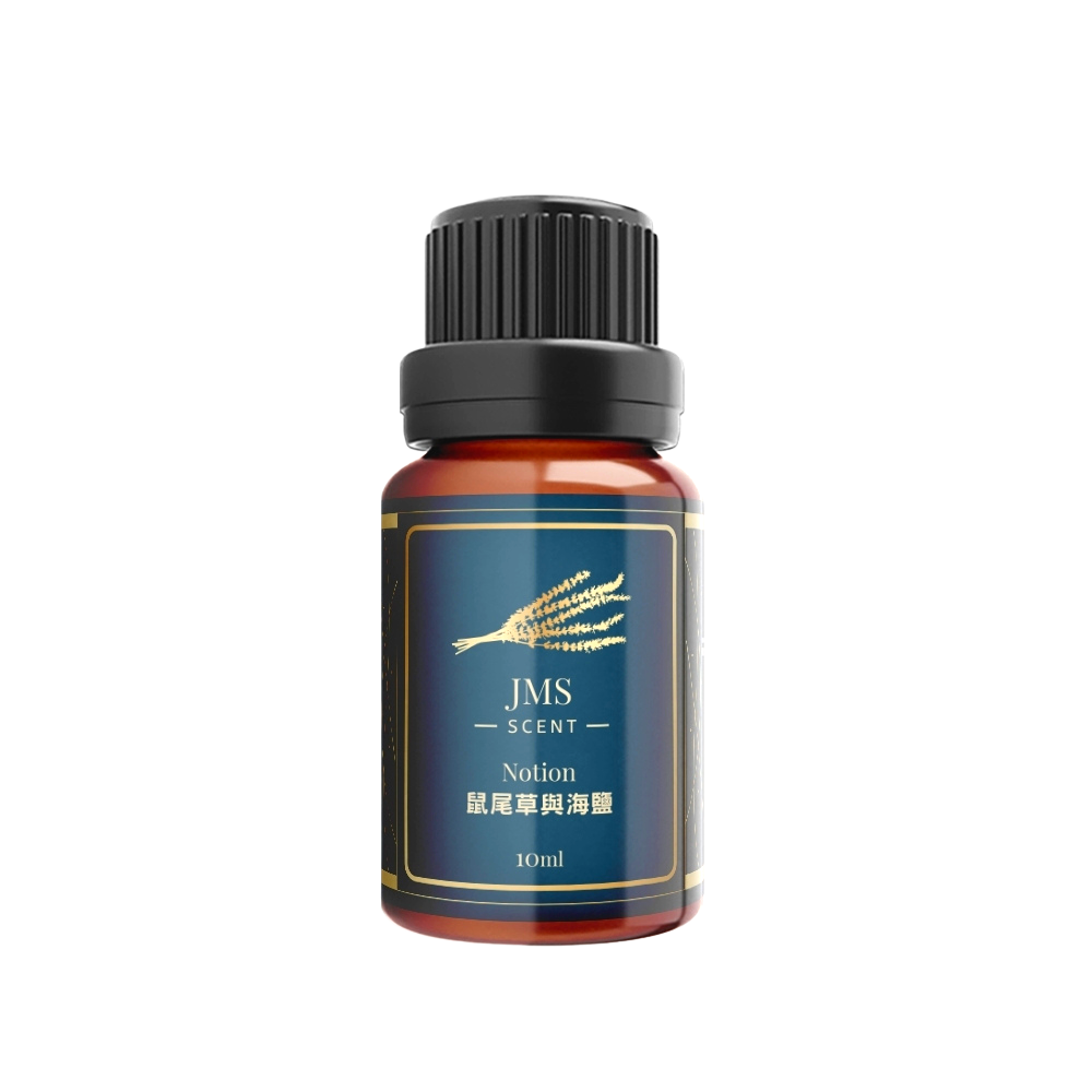 JMScent 英國香水精油 鼠尾草與海鹽10ml