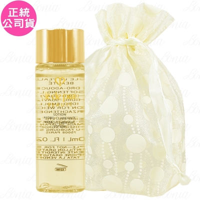 cle de peau beaute 肌膚之鑰 精萃光采柔潤保濕露(30ml)旅行袋組(公司貨)