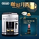 【送隨行果汁機】DeLonghi 迪朗奇 ESAM 3200 浪漫型 全自動義式咖啡機 product thumbnail 1