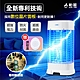 勳風電子式捕蚊燈DHF-K8985 product thumbnail 2