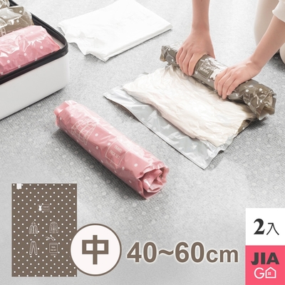 JIAGO 旅行手捲式壓縮袋-中號40x60cm(2入/組)