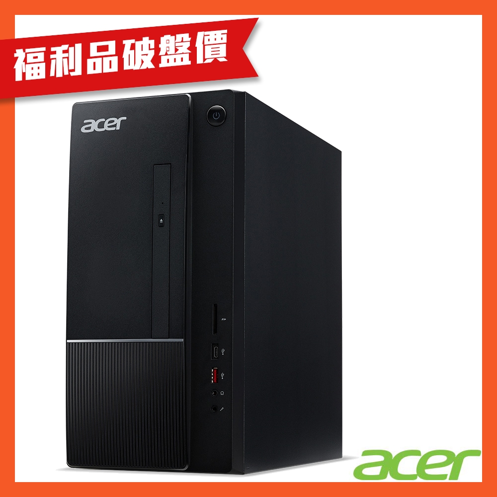 (福利品)Acer TC-1650桌機(i5-11400/8G/2T+256GB SSD/)