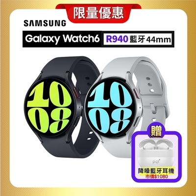 SAMSUNG Galaxy Watch6 R940 44mm (藍牙) 藍寶石玻璃鏡面智慧手錶(微盒損全新品)