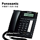 Panasonic 國際牌多功能來電顯示有線電話 KX-TS880 (黑色) product thumbnail 1