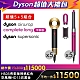 【超值大禮包-10入組】Dyson 吹風機 HD15 岩黑金色精美禮盒版+Dyson  Airwrap 多功能造型器HS05 桃紅色 平裝版 product thumbnail 2