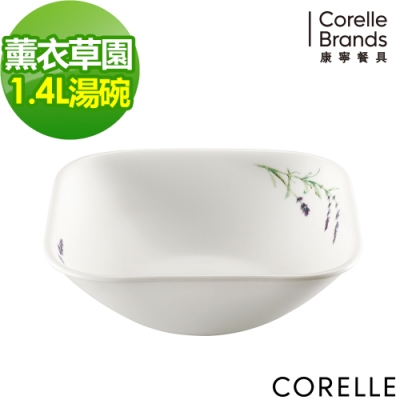 【美國康寧】CORELLE薰衣草園方形1.4L湯碗