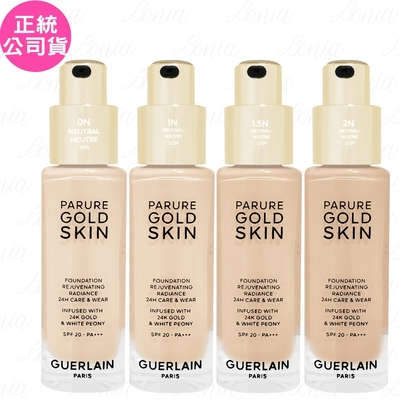 GUERLAIN 嬌蘭 24K純金光透精華粉底 試用品 SPF20/PA+++(20ml)(公司貨)