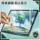 【穿山盾】2021 iPad 9 10.2吋 專業 繪圖 類紙膜 保護貼 product thumbnail 1