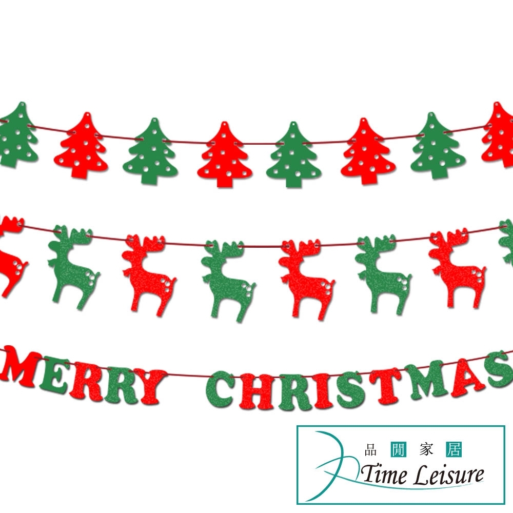 Time Leisure 聖誕節DIY派對佈置掛串旗/麋鹿/聖誕樹/字母3包入