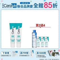 CeraVe適樂膚 多重酸煥膚修護精華 40ml 2入 特談限定組 官方旗艦店 油痘粉刺系列