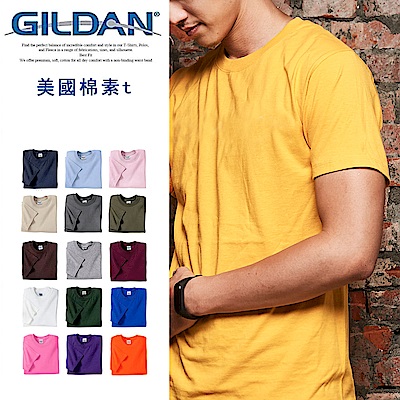 GILDAN 吉爾登美國棉素T 經典圓領短T多色