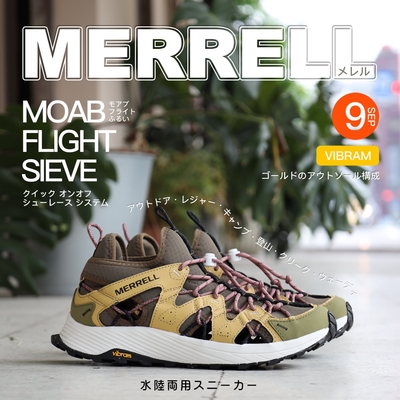 Merrell Moab Flight Sieve [ML067495] 男郊山鞋水陸兩棲黃金大底止滑