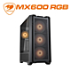 COUGAR 美洲獅 MX600 RGB 全塔機箱 黑色 product thumbnail 1