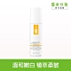 Dr.Hsieh 牡丹美白化妝水120ml product thumbnail 1