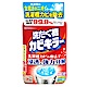 Johnson 洗衣槽清潔劑(550ml) product thumbnail 1