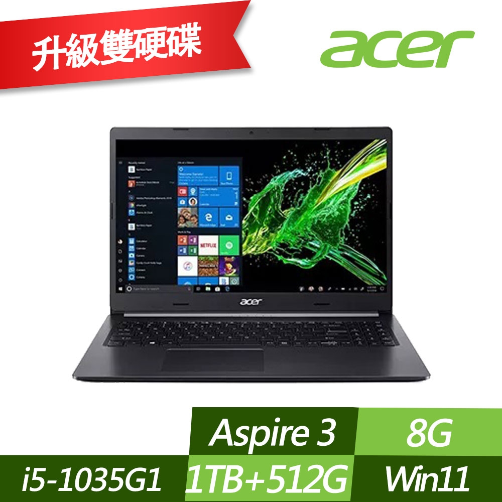 ACER 宏碁 A315-57 15.6吋效能筆電 (i5-1035G1/8G/1TB+512G PCIe SSD/Win11/特仕版)