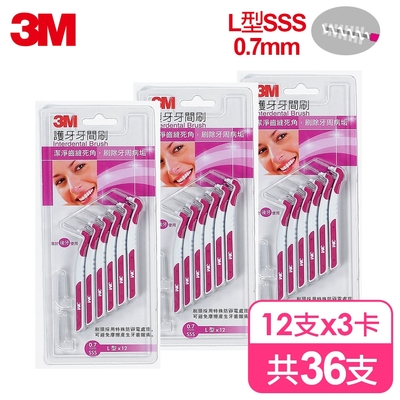 3M 超極細SSS 0.7mm牙間刷-L型 (12支x3卡)-共36支