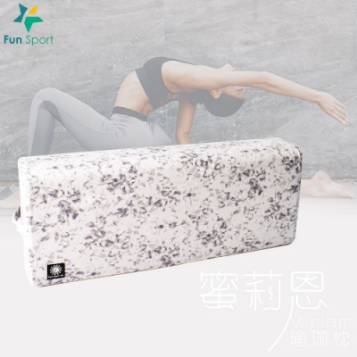 FunSport Fit 蜜莉恩瑜珈枕-Yoga Pillow-迷濛灰調