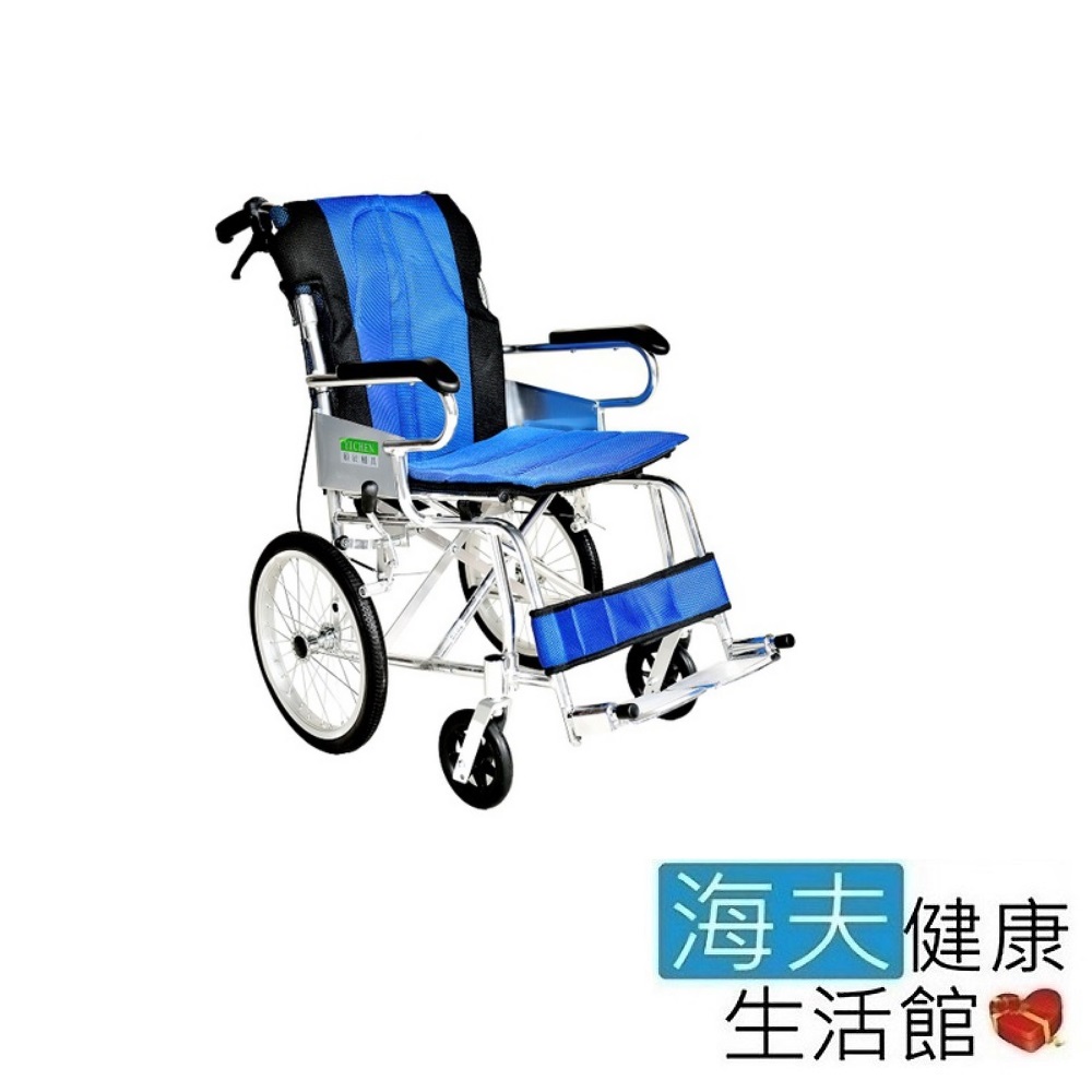 頤辰醫療 機械式輪椅 未滅菌 海夫 頤辰16吋輪椅 小型/收納式/攜帶型/B款 YC-873/16