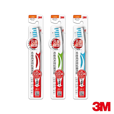 3M 8度角潔效抗菌牙刷-小刷頭纖細尖柔毛(1支入)