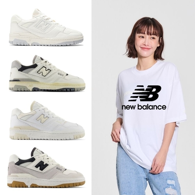 【New Balance】550系列_四款任選(BB550PWD/BB550VGB/BBW550BK/BW550TA/)