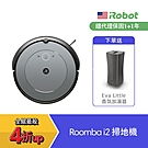 美國iRobot Roomba i2 掃地機器人 買就送Eva Little 香氛加濕器