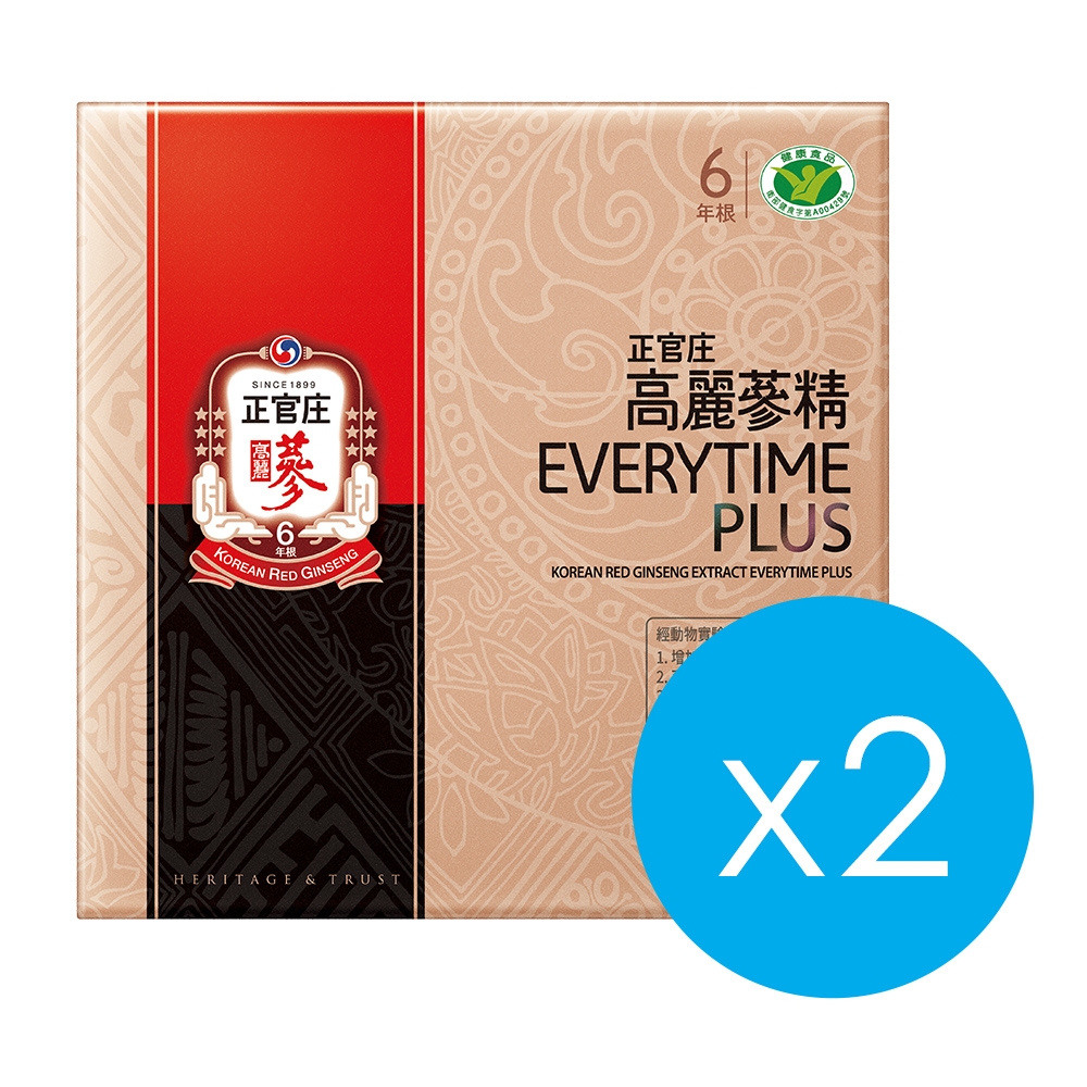 【正官庄】高麗蔘精EVERYTIME PLUS(10ml*30包)/盒 x 2盒