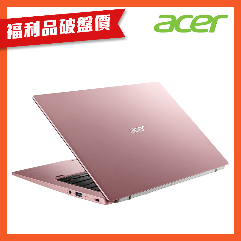 (福利品)Acer 宏碁 Swift1 SF114-34-C6DR 14吋輕薄筆電(N5100/8G/512G/Win 11/粉紅)