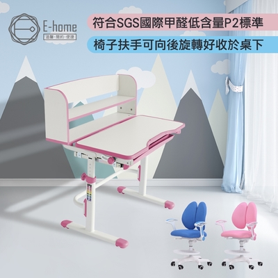 E-home 粉紅TUCO圖可兒童成長桌椅組