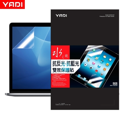 YADI MacBook Air 13 2024/M3/13.6吋/A3113 濾藍光保護貼 水之鏡【抗藍光、抗眩光、靜電吸附】