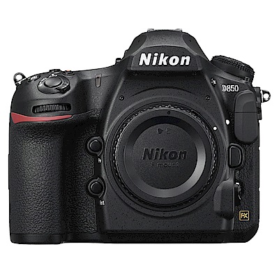 【快】NIKON D850 全片幅 單機身*(中文平輸)