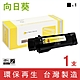 向日葵 for Fuji Xerox CT202610 黑色環保碳粉匣 /適用 DocuPrint CM315z / CP315dw product thumbnail 1