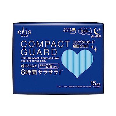 日本大王elis愛麗思COMPACT GUARD GO可愛夜用超薄29cm (15片/包)