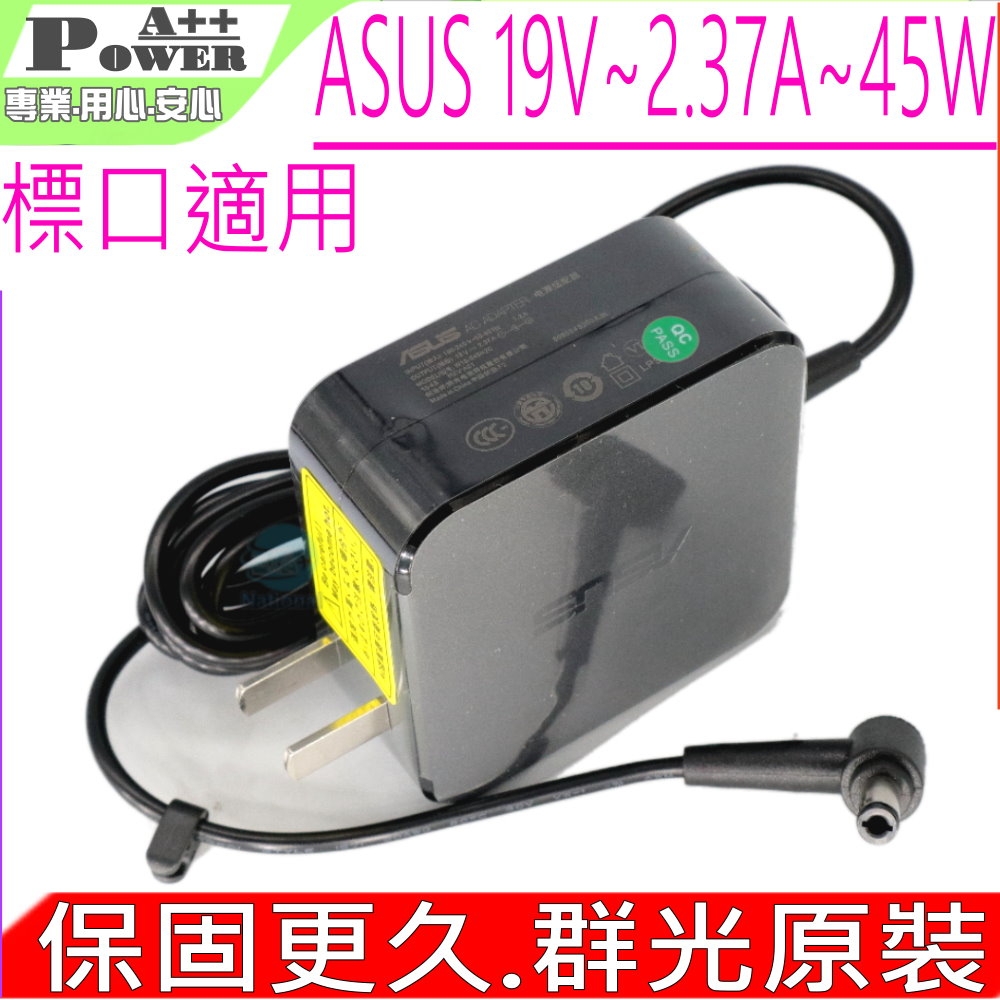 ASUS 45W 充電器 19V 2.37A 適用 華碩 F505 F705 F705QA F705Q F705MA F705M F505ZA F505Z ADP-45AW A ADP-45BW B