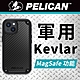 美國Pelican 派力肯 iPhone 14 Plus Shield 防護盾頂級超防摔殼MagSafe-凱夫勒限量款 product thumbnail 1