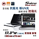 韓國製造 Sview 17.3”W 筆電防窺片 , (16:9, 383mm x 215mm) product thumbnail 3