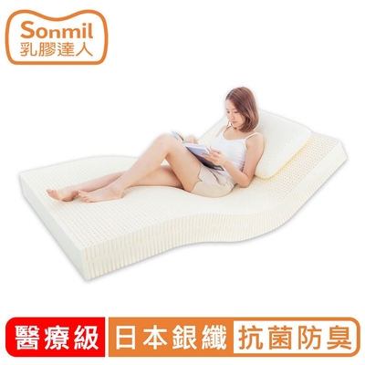 sonmil乳膠床墊 7.5cm 醫療級銀纖維抗菌防臭型乳膠床墊 雙人加大6尺 (包含防蹣防水、3M吸濕排汗機能)