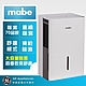 【Mabe 美寶】70品脫強力除濕機(泵浦式)-MPER70LW福利品 product thumbnail 1