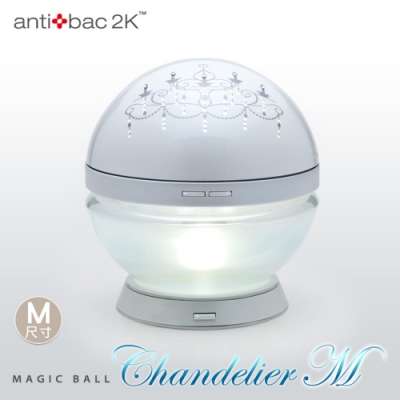 安體百克antibac2k magic ball空氣洗淨機 吊燈版/白色 m尺寸