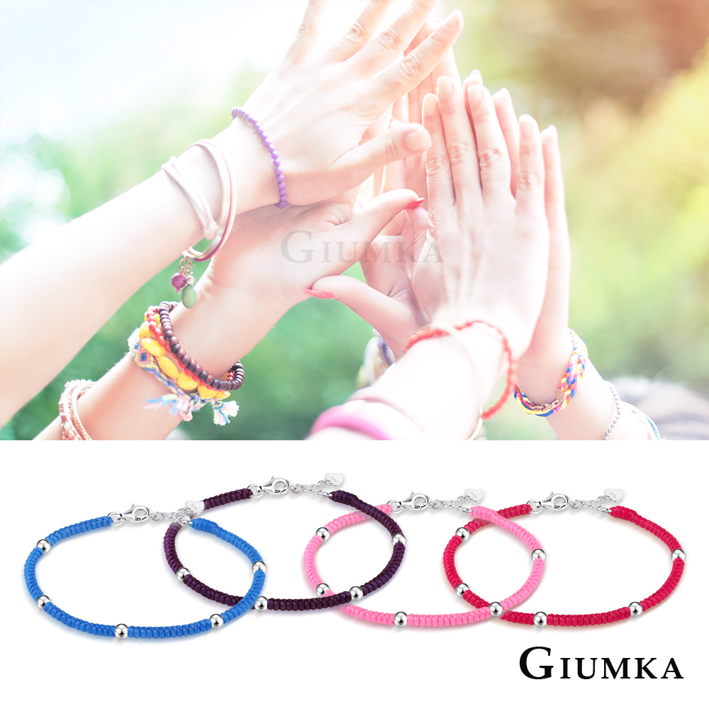 GIUMKA閨密手鍊友誼幸運手繩925純銀串珠手鏈 手工編織蠶絲蠟繩(10色任選)