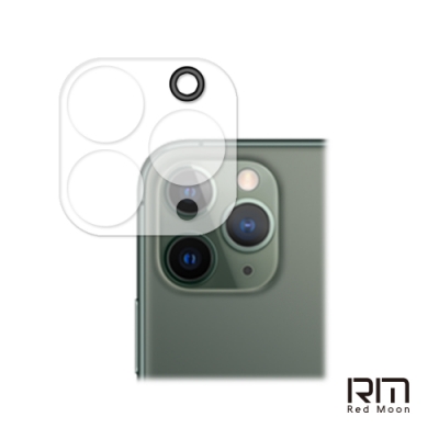 RedMoon APPLE iPhone 11 Pro 5.8吋 3D全包式鏡頭保護貼 手機鏡頭貼 9H玻璃保貼