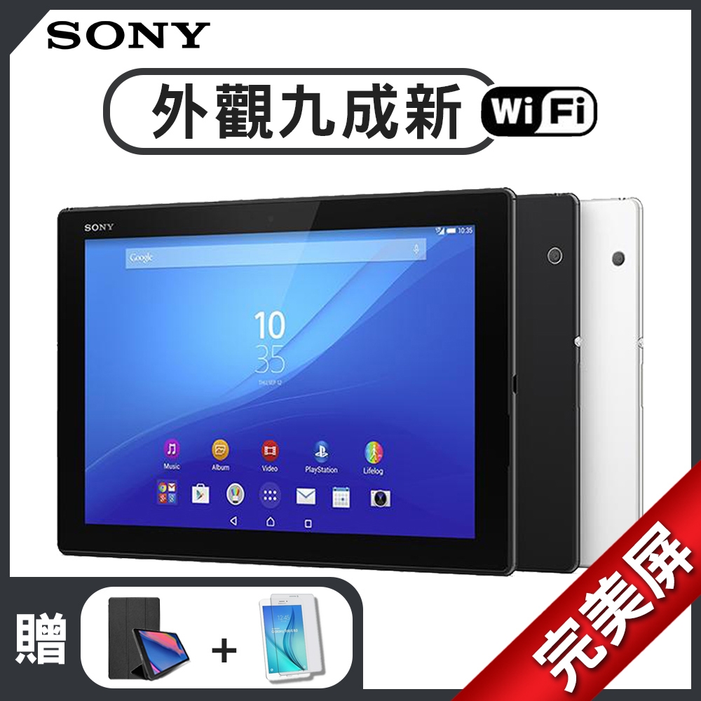 福利品】Sony Xperia Z4 Tablet WIFI版32G 平板電腦| 其他品牌平板