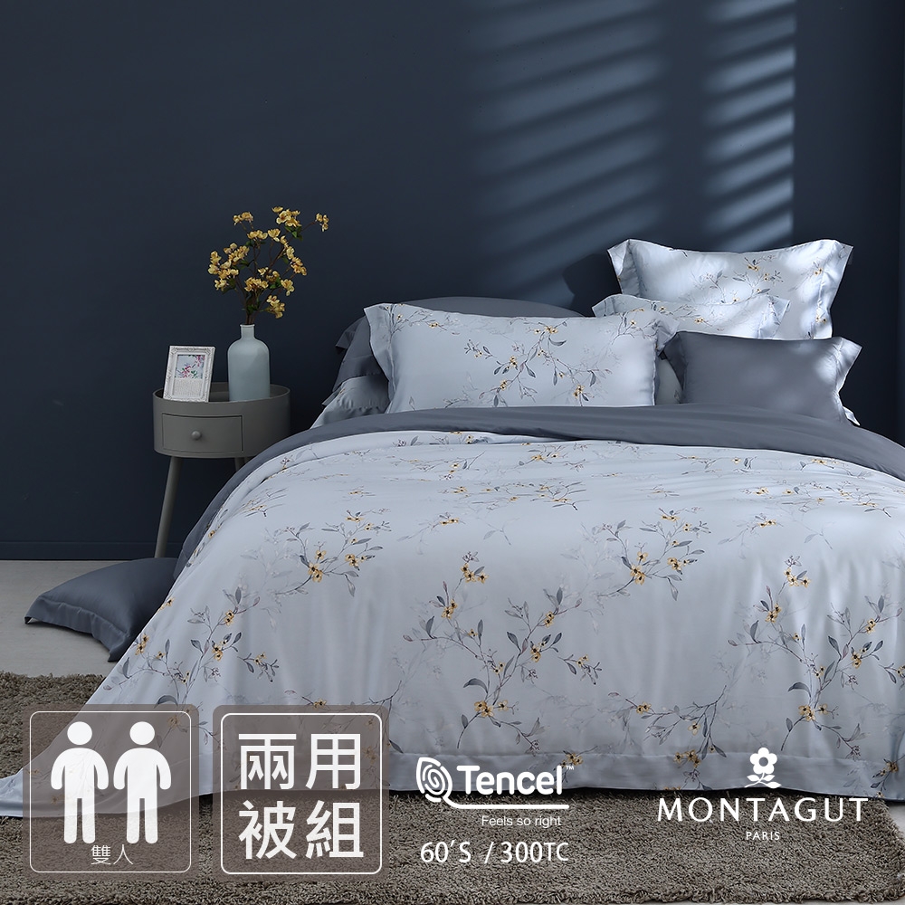 MONTAGUT-60支100%萊賽爾纖維-天絲兩用被床包組(冷翠黃鈴-雙人)