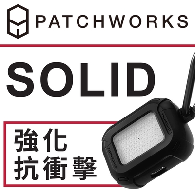 美國 Patchworks 佩奇沃克 AirPods 3 專用 Solid 強化抗衝擊保護殼 - 黑