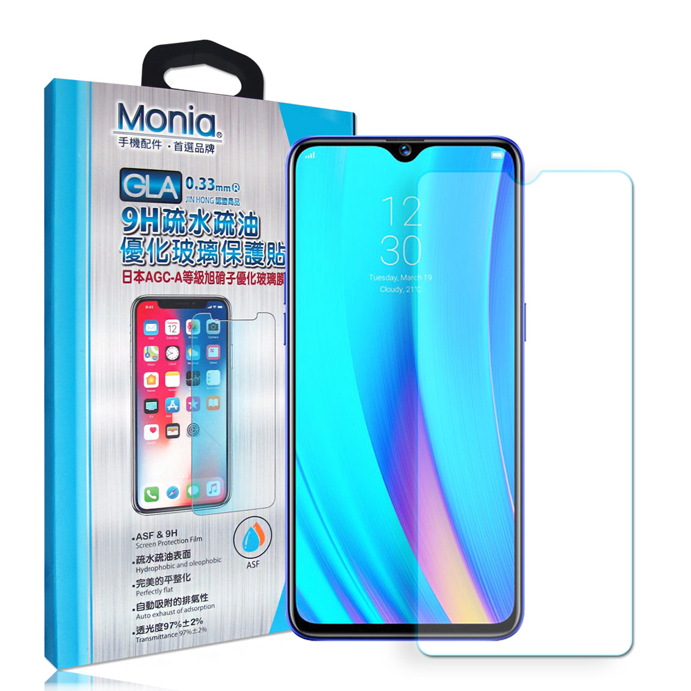 MONIA realme 3 Pro 日本頂級疏水疏油9H鋼化玻璃膜